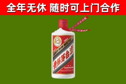阿勒泰回收飞天茅台酒