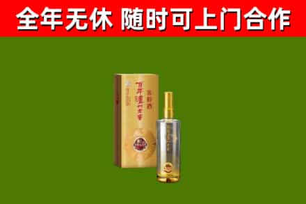 阿勒泰回收泸州老窖