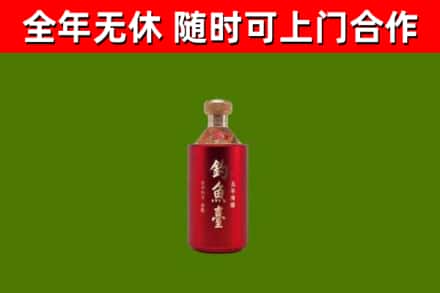 阿勒泰回收钓鱼台